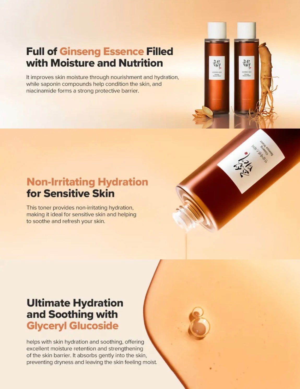 Beauty of Joseon. Ginseng Essence Water