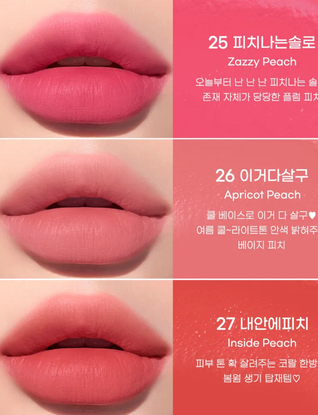 Peripera Ink Airy Velvet