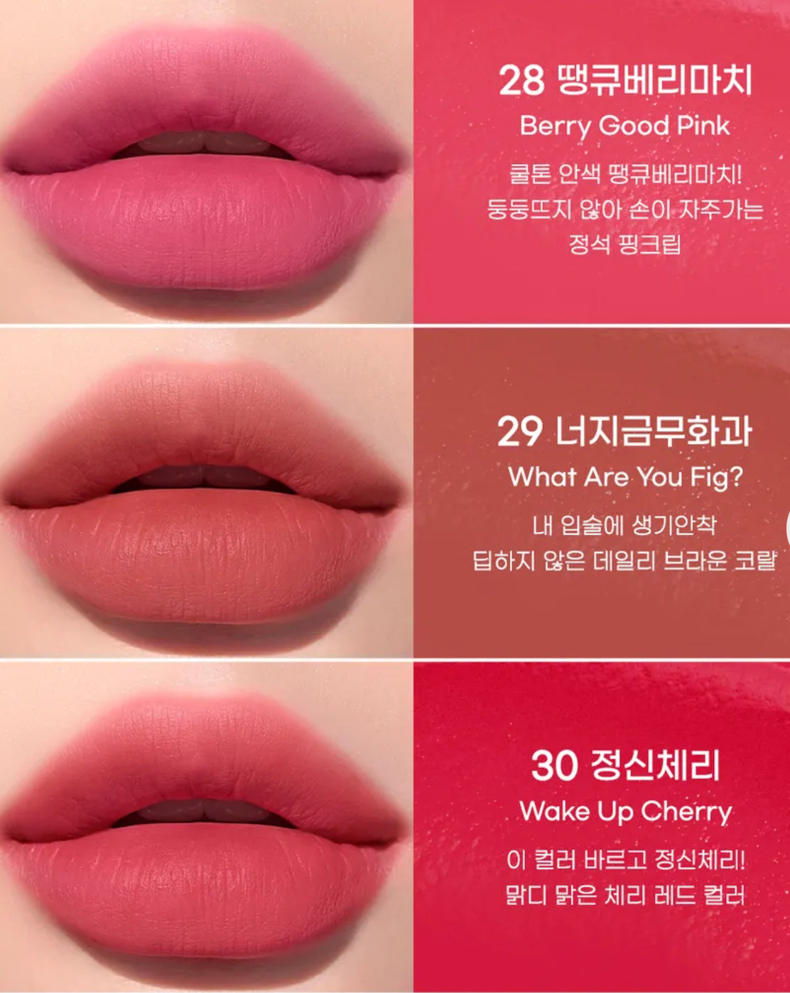 Peripera Ink Airy Velvet