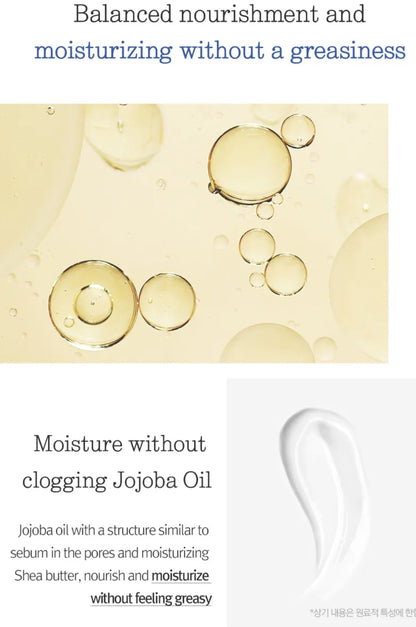 Pyunkang Yul - Moisture Cream.
